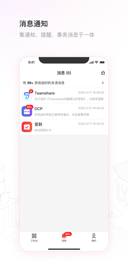 kk集团APP苹果软件图2: