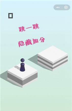 小洋跳一跳助手软件app官方免费安装图片2