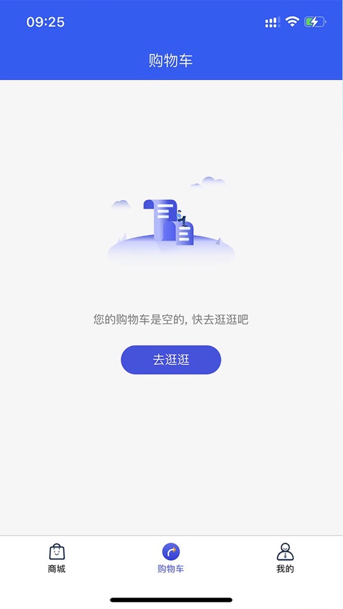 易汇联手机pos官方下载图1: