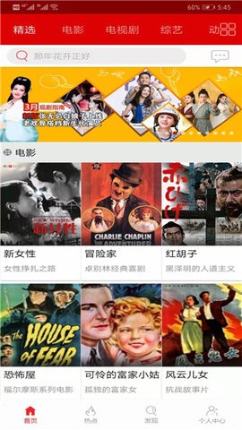 U猫影视tv最新版下载图3: