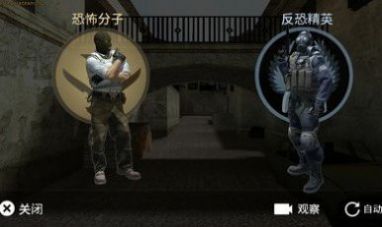 Counter Strike2手机版中文手游图1: