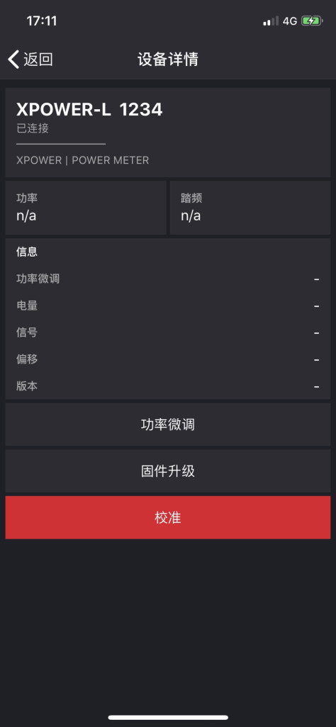 xcadey功率计app下载图1: