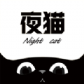 夜猫追剧app电视版下载官方版 v1.0.10