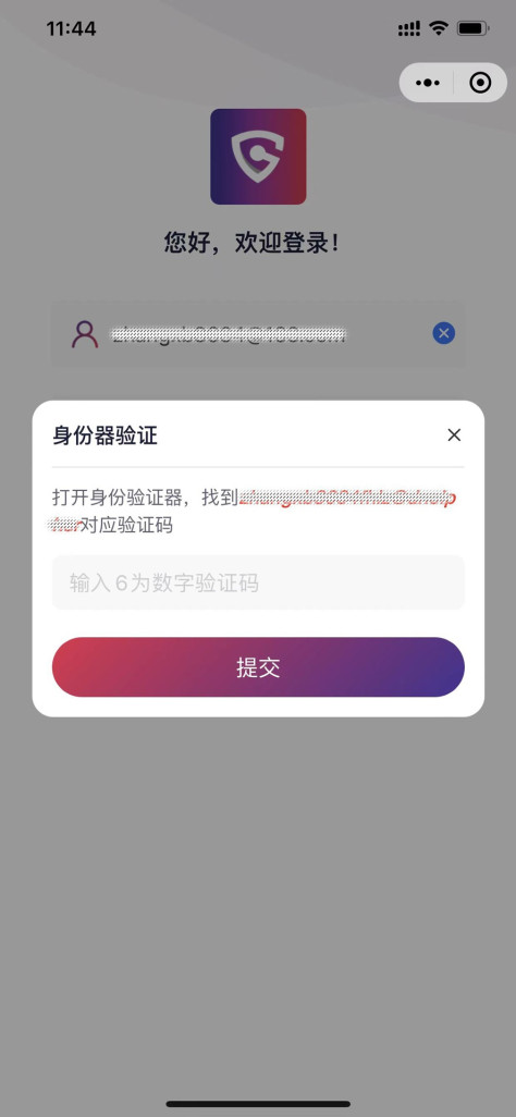 懂你密码app免费版下载图1: