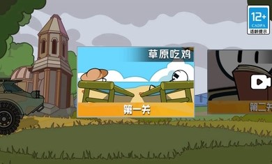 恐怖冰淇淋82.0版本下载中文免广告版图片1