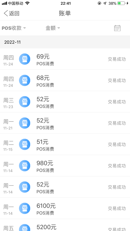 k豆钱包app官方下载KDpay图片2