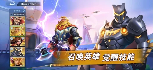 末日纷争英雄觉醒手游最新版下载（Call of Heroes）图1: