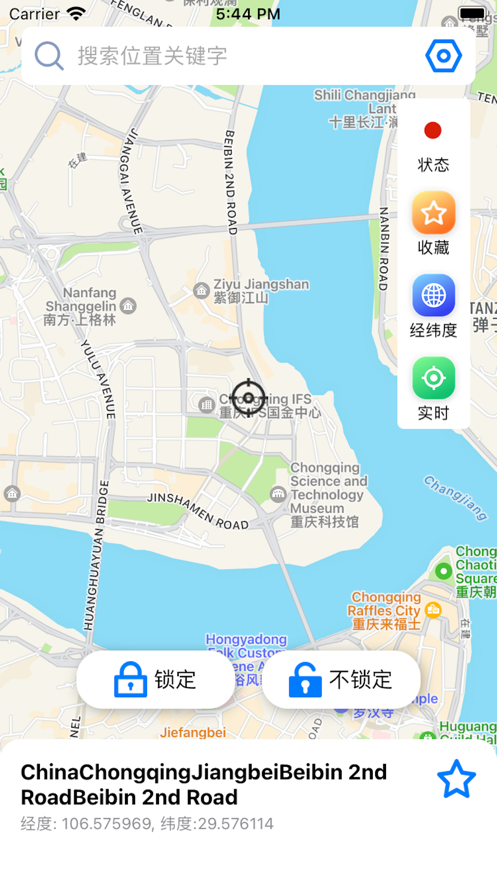 BM地图导航app安卓版图2: