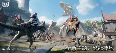 pubg十字架无后座文件包下载最新版 v0截图