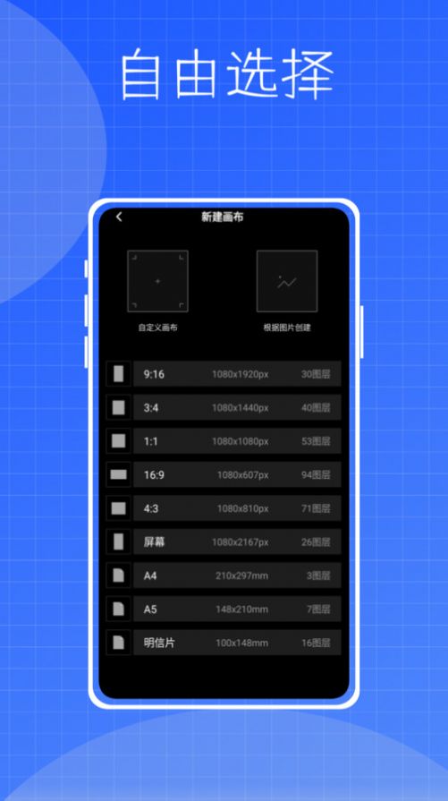 镶钻大师数字填色工具app手机版下载图1: