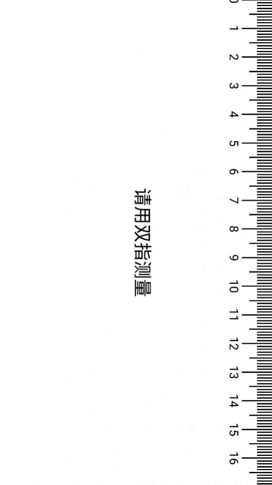 彩虹百宝箱软件手机版下载图片2