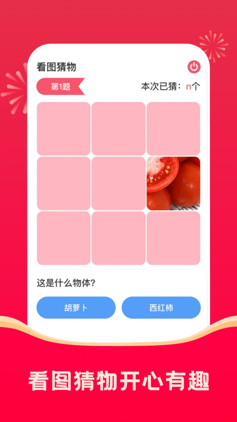 极光流量app手机版下载图3: