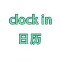 clock in日历签到打卡app安卓版 v1.1.0