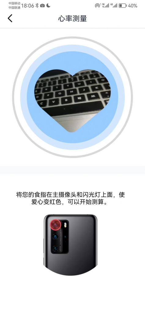 全能扫描MAX app免费版下载图2: