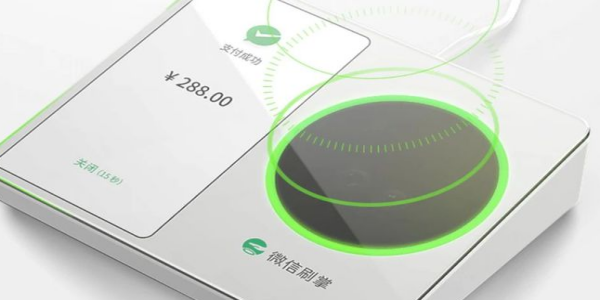 微信刷掌支付正式发布 微信怎么刷掌支付