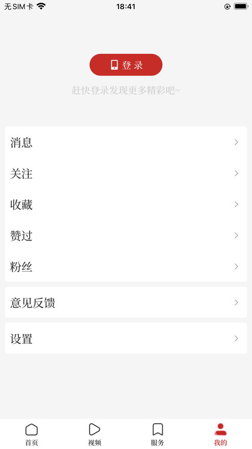 顶端洛阳新闻app客户端下载图1: