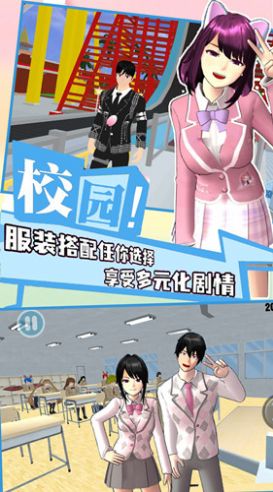 学院少女模拟游戏中文版图3: