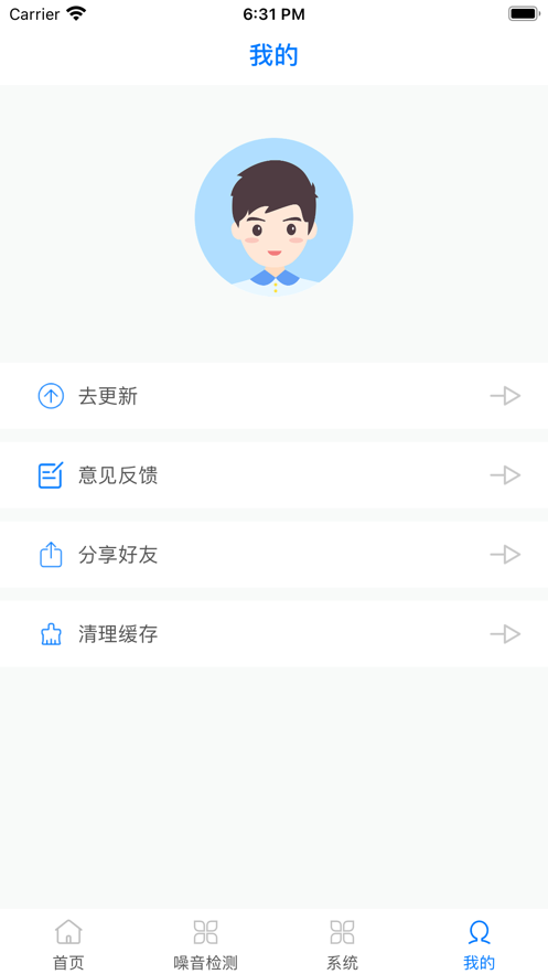 沐汐同步提效app安卓版图1: