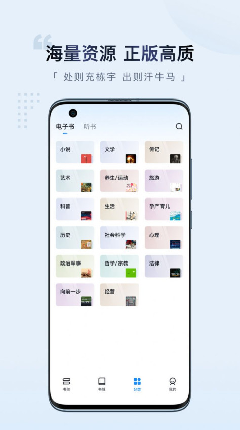 元阅读小说app手机版图2: