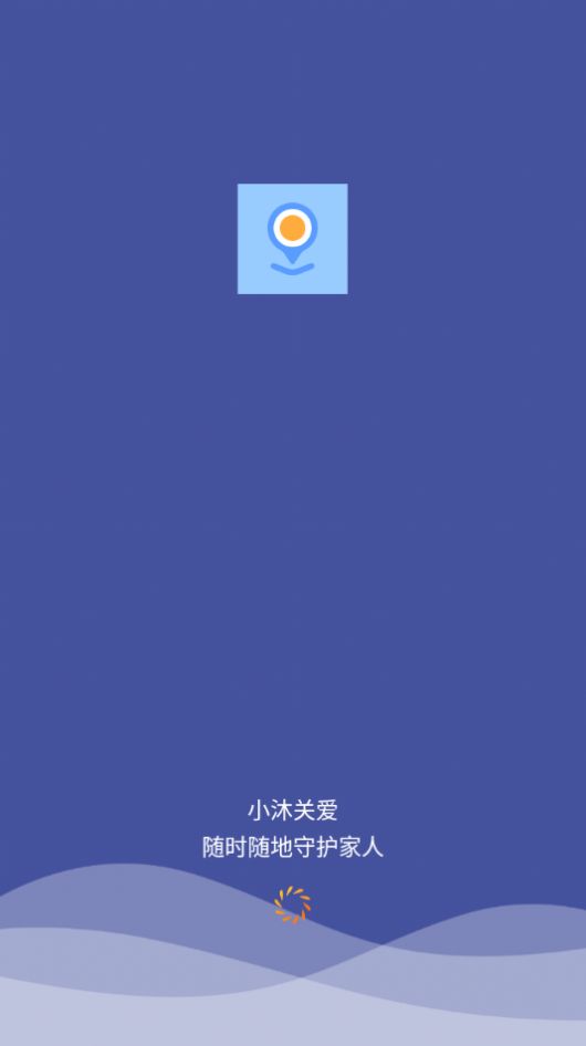 小沐关爱安卓app下载图3: