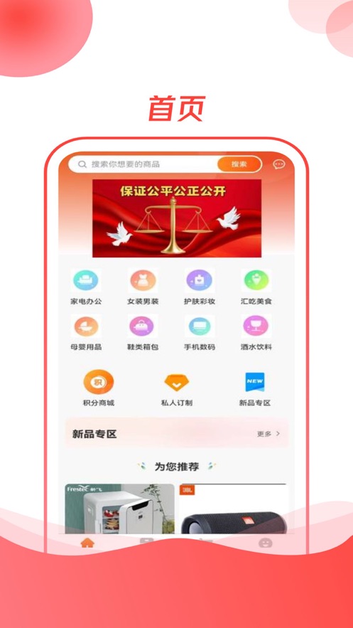 云小购app官方图2: