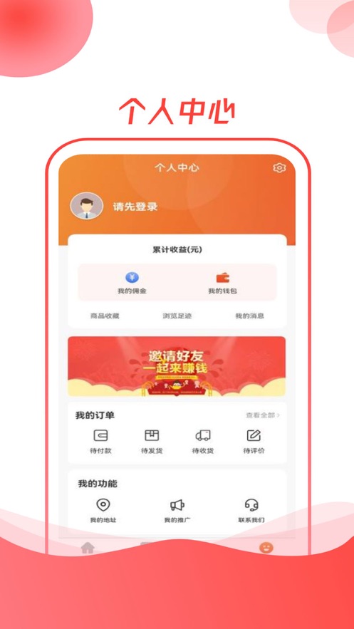 云小购app官方图3: