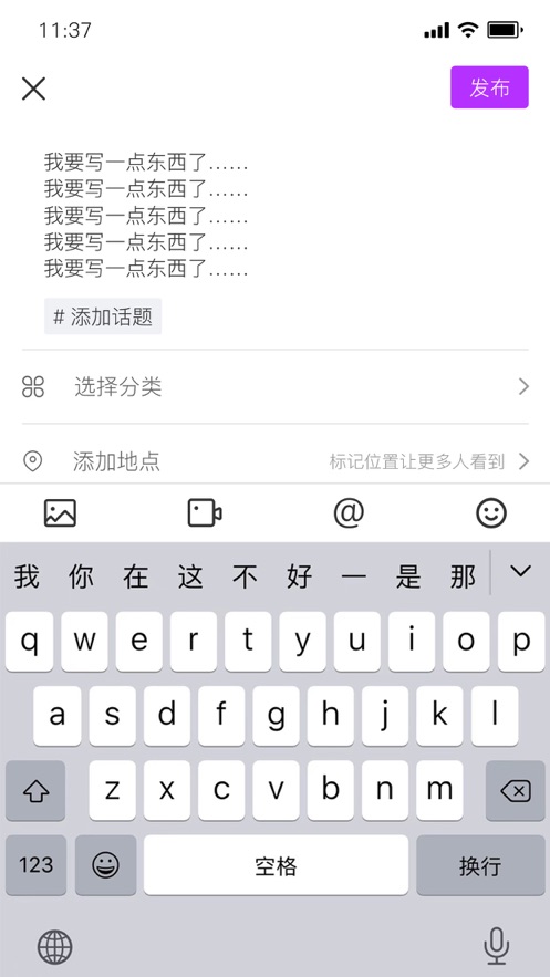 车聚星球社交app安卓版图1: