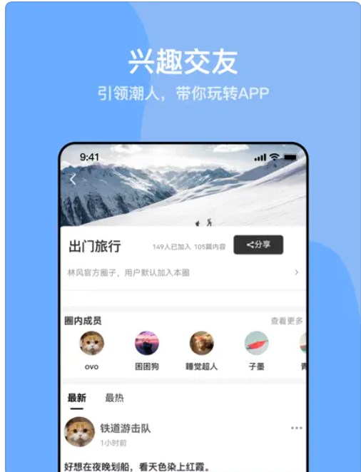 千寻之恋社交app安卓版下载图1: