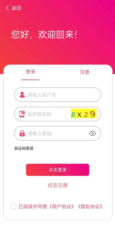 为里设计装修app软件下载图1: