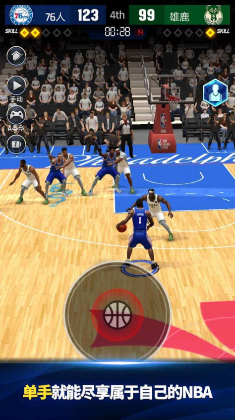 nba now 23 apk 2.0.2安卓版下载图3: