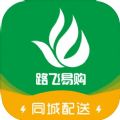 路飞易购app官方下载 v1.0