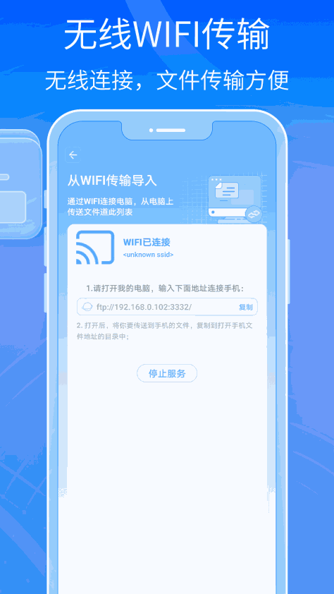 全能王解压专家app手机版下载图3: