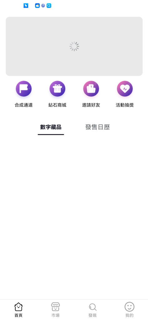 token world通证世界数藏app图3: