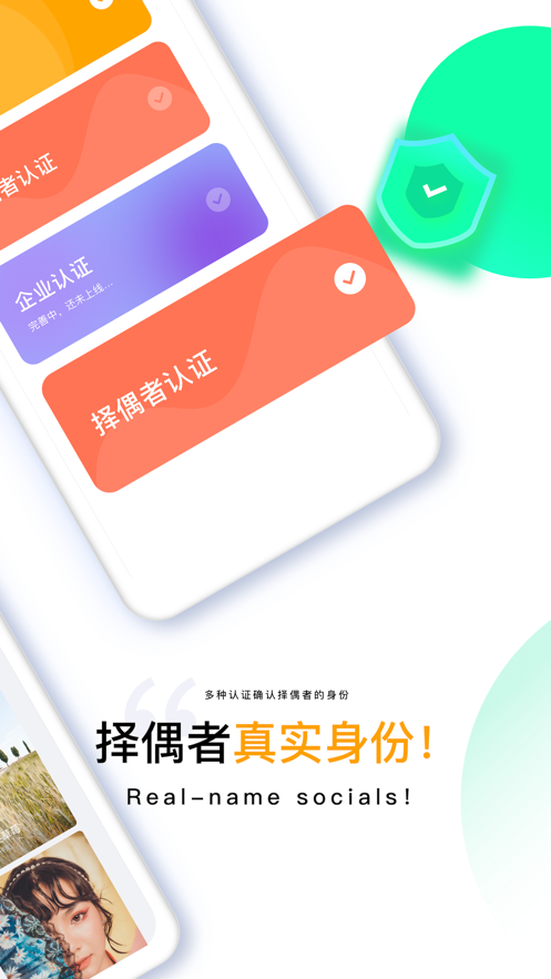 千一留学生社交平台app下载图2: