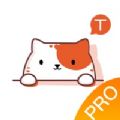 丘睿动物翻译器免费版app下载 v1.3.1
