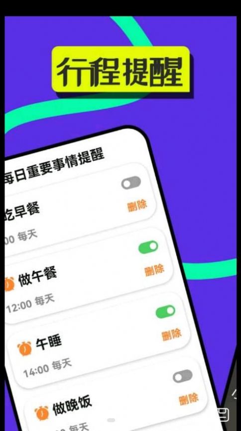 享乐大字版app官方下载图3: