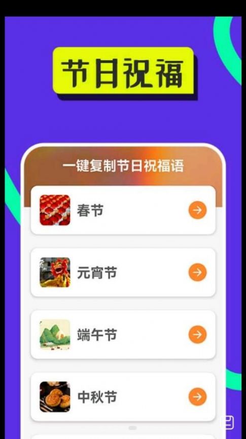 享乐大字版app官方下载图2: