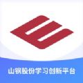 学习创新app官方版 v1.0