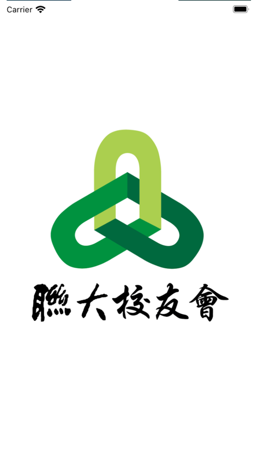 联大校友会社交app官方版图3: