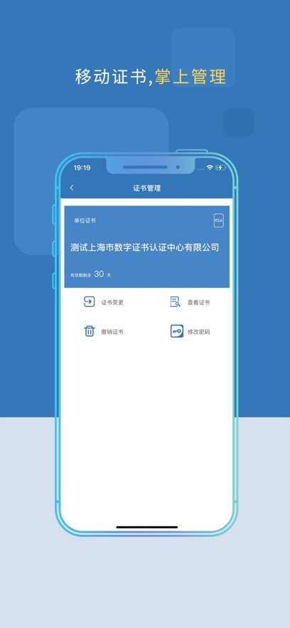 上海CA辽宁版app下载图1: