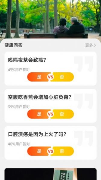 威风充电壁纸app官方下载图3: