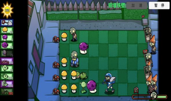 pvz_bt火龙小鬼合集