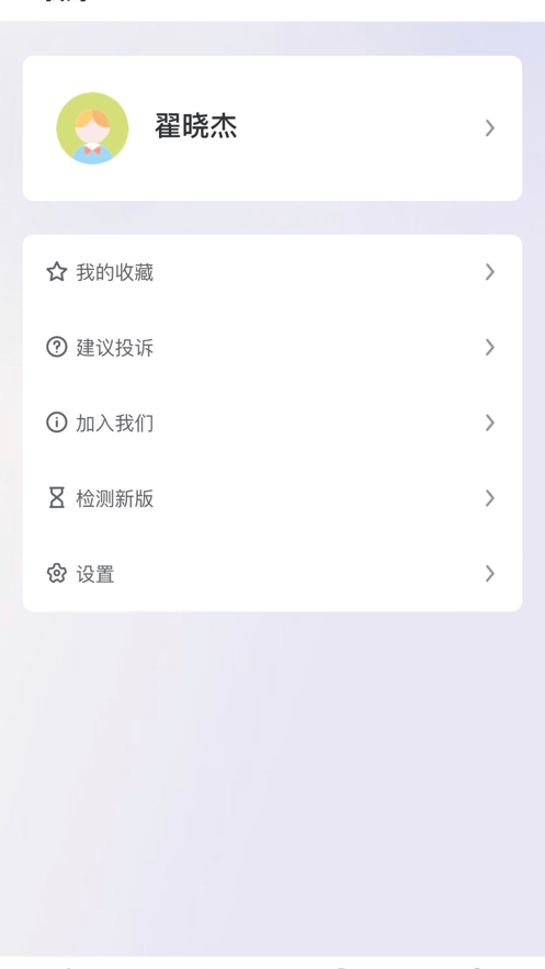 享抖蚪电商服务平台app下载图2: