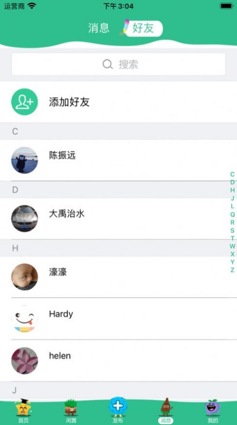 芥菜种育儿app手机版下载图2: