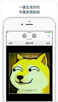 贴纸工厂app软件下载手机版图1: