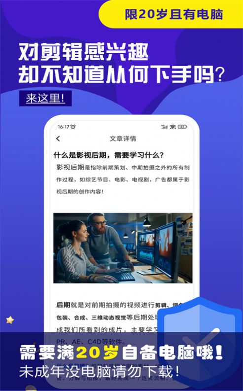 快学视频剪辑兼职做任务app官方版下载图2: