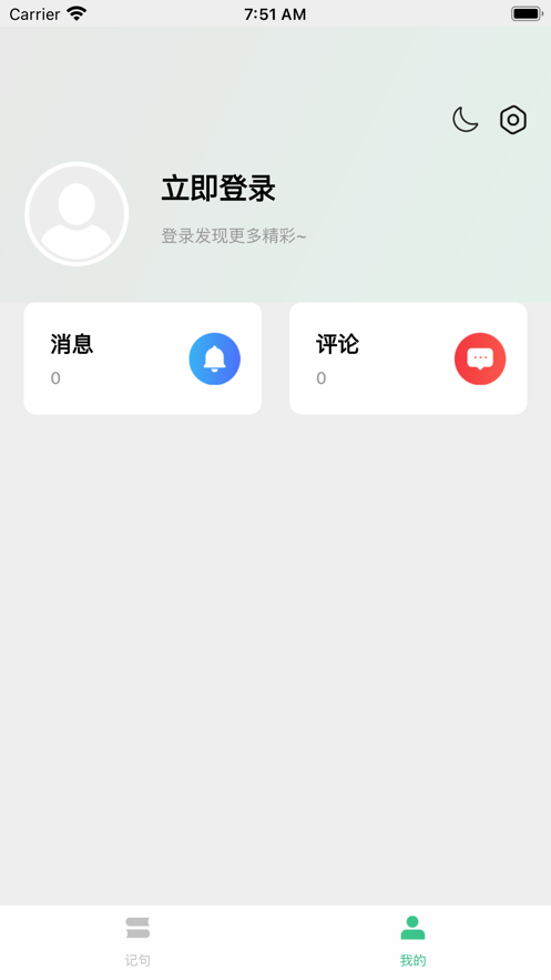 大结局小说app软件官方下载图1: