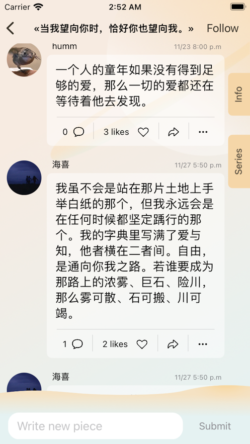 犀说社区app官方版下载图2: