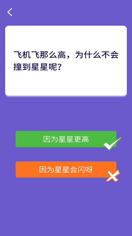 懒羊淘金官方版app下载图1: