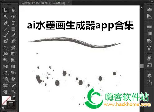 ai水墨画生成器app合集